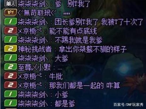 地下城私服-与勇士私服手游开不开（地下城私服-与勇士私服手游