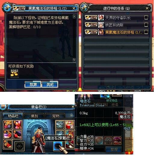 地下城私服-与勇士私服属性攻击卡详解