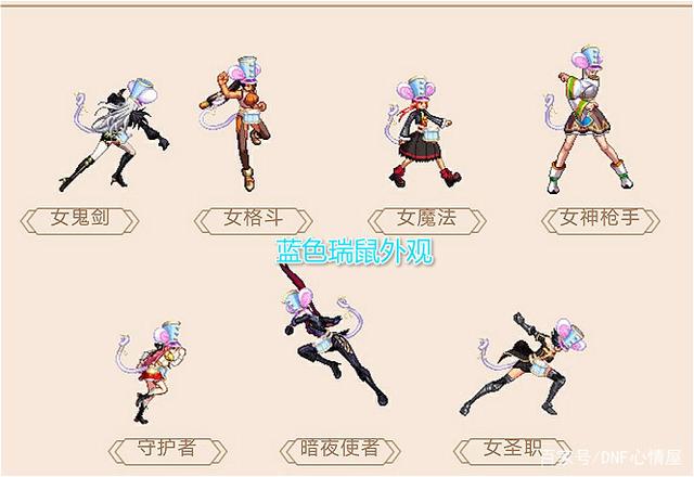 地下城私服-与勇士私服60版本（地下城私服-与勇士私服60版本下载）597