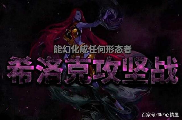 地下城私服-与勇士私服将军剑好吗（地下城私服-与勇士私服将军