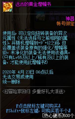 地下城私服-与勇士私服官网买口红（地下城私服-与勇士私服官网买口红攻略）611