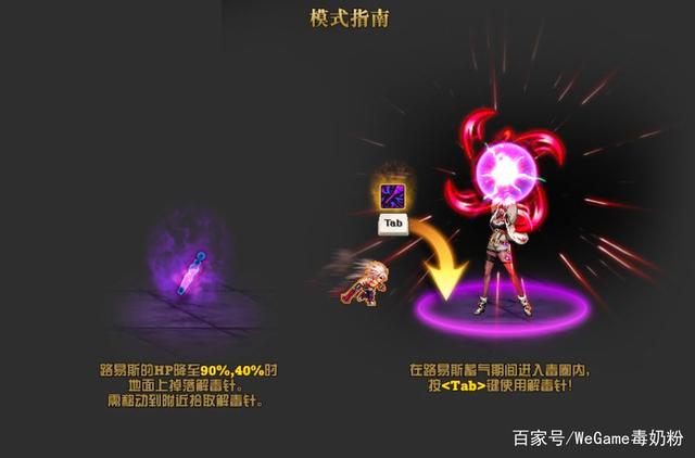 地下城私服-与勇士私服移动班649