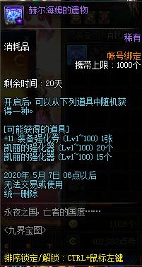 地下城私服-与勇士私服绝望套泰玛特：单抽绝望，十连想哭