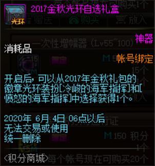 dnf公益服发布网95附魔卡片曝出，属性达到新高度，卡恩宝珠