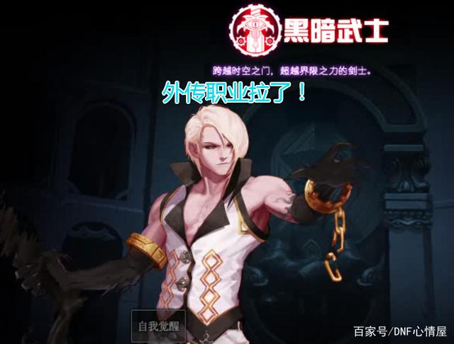 地下城私服-与勇士私服421预约（地下城私服-与勇士私服预约活动）676