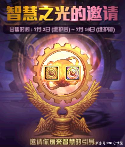 dnf公益服发布网大商这下要哭了！背包囤将近30W张卡片，却