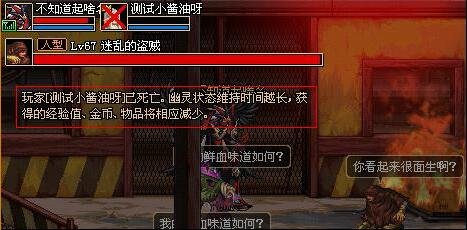 地下城私服-与勇士私服宝珠搭配图，带来全新游戏体验！