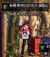 地下城私服-与勇士私服手游版枪炮（地下城私服-与勇士私服手游