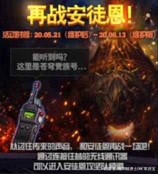 地下城私服-与勇士私服绝望套泰玛特：单抽绝望，十连想哭700