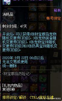 dnf公益服玩家神还原动漫人物，连武器幻化都一样，最帅气的搭配！708
