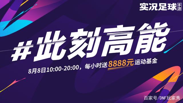 dnf私服:五一礼包性价比最高的道具，白金徽章相当于白送？买买买！712