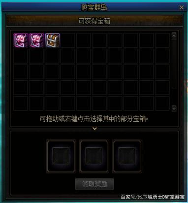 百度dnf私服直播716