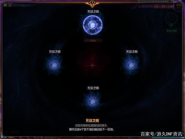 dnf公益服发布网布甲迎来春天，100级版本出“转甲系统”，装备可随意转换！728