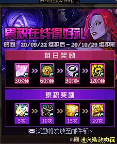 地下城私服-与勇士私服手游怎么分享（地下城私服-与勇士私服手