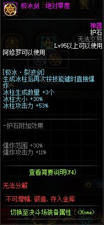 地下城私服十周年登录奖励正式曝光，强化券加85史诗套装直接送！745