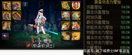 dnf私服显示安装错误772