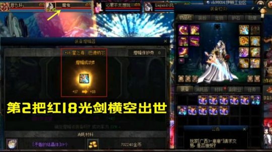 dnf私服定了！枪剑士将在十周年与大家见面！