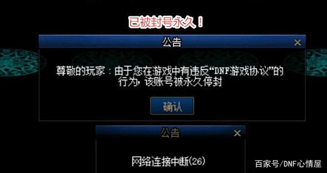 dnf私服发布网8号新春礼包删除！属强宠物宝珠下跌，拍卖行单