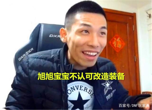 地下城私服-与勇士私服维护更新
