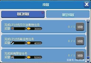 dnf公益服“最强”幻化出炉，75级拥有普雷外观，这鬼泣经历了什么839