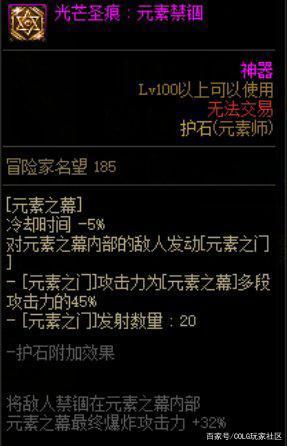 dnfsf100级版本推荐这4个职业，除了三觉以外，还跟毕业武器有关855