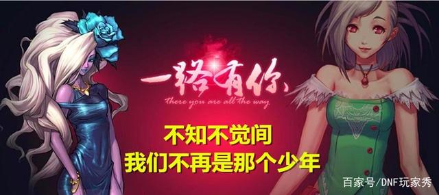 地下城私服-与勇士私服管家（地下城私服-与勇士私服管家——你身边值得信赖的好帮手）878