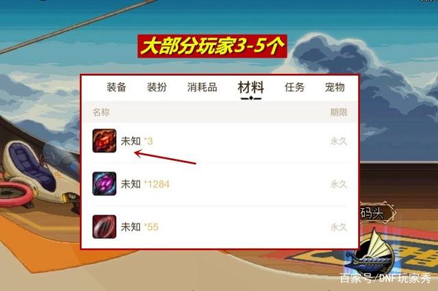 dnfsf韩服自制史诗武器属性改版，这些武器你后悔没有制作吗？879