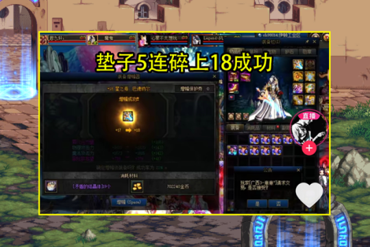 地下城私服-与勇士私服小说全集91