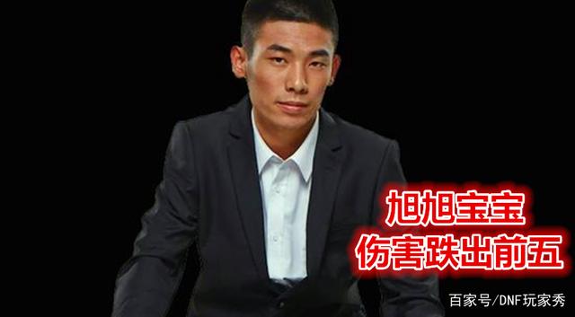 有没有做的比较正规的dnf私服936