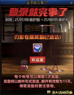 地下城私服-与勇士私服对话视频在哪（地下城私服-与勇士私服对