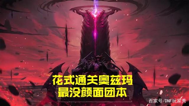 地下城私服-与勇士私服紫电青霜（地下城私服-与勇士私服：紫电青霜，剑魂争霸！）955