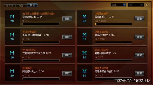 dnf186级版本私服956