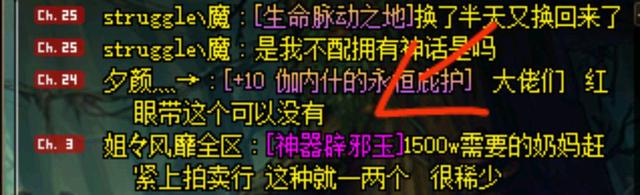 地下城私服-与勇士私服80级史诗（地下城私服-与勇士私服80级史诗太刀）967