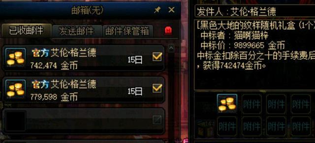 地下城私服-与勇士私服策划应聘任务（地下城私服-与勇士私服策划应聘任务）974