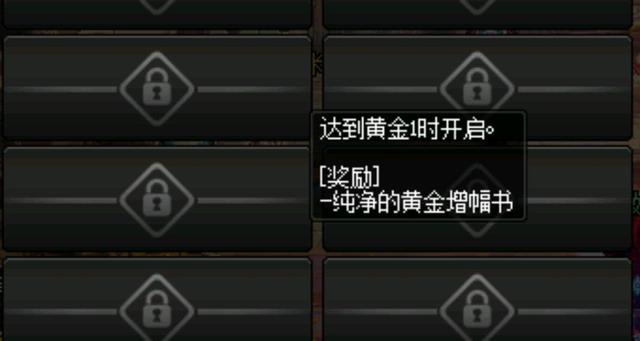 地下城私服-与勇士私服官方壁纸欣赏及下载981
